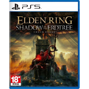 PS5 Elden Ring: Shadow of the Erdtree Edition (Chinese)