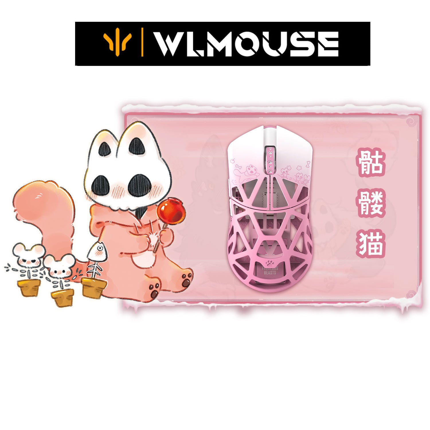 WLMOUSE BEAST X Wireless Gaming Mouse Fabulous Beasts Series (Skeleton Cat)