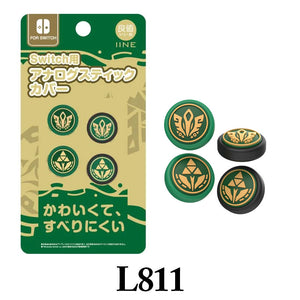IINE Zelda Design Accessories Compatible Nintendo Switch / Nintendo Switch OLED