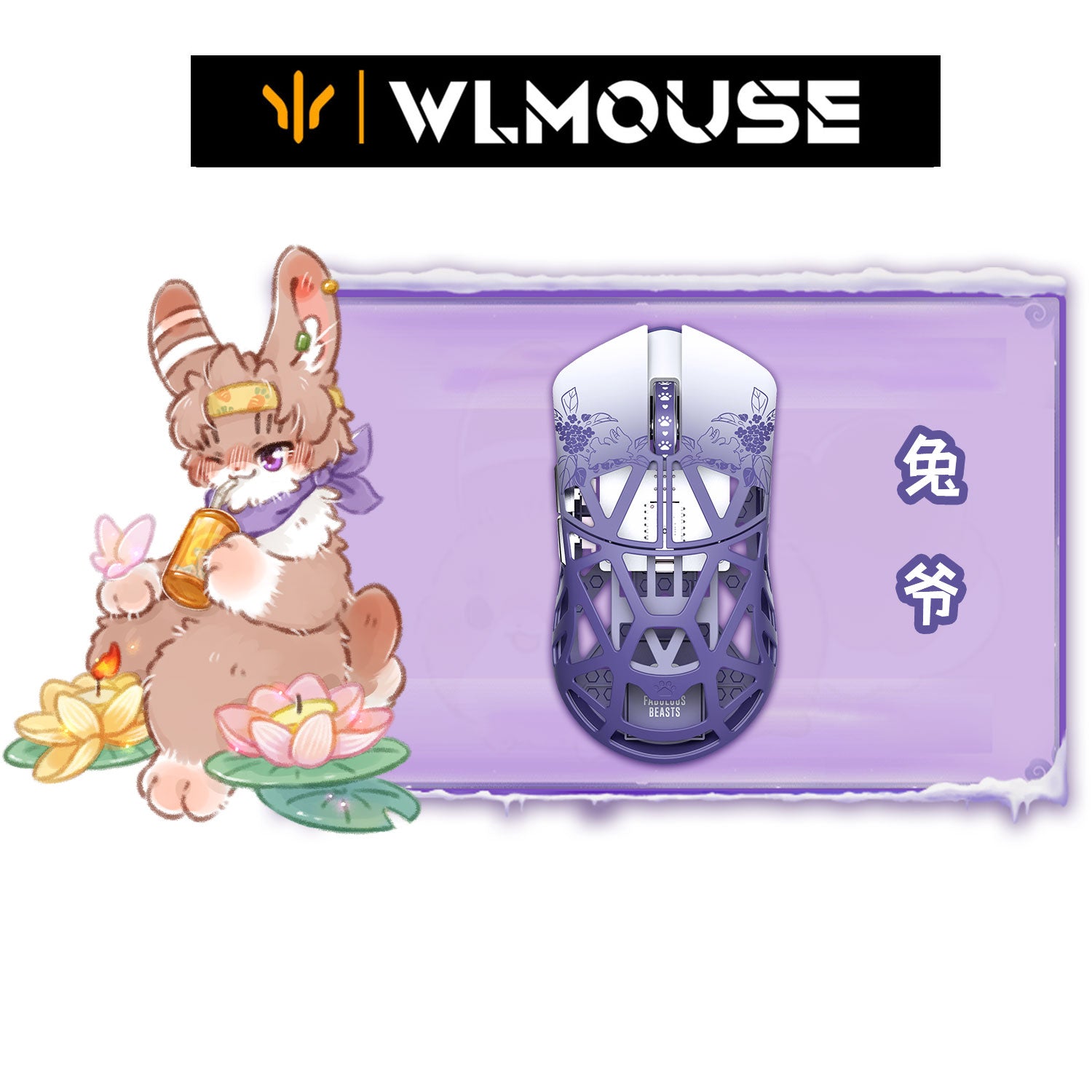 WLMOUSE BEAST X Wireless Gaming Mouse Fabulous Beasts Series (Rabbit)