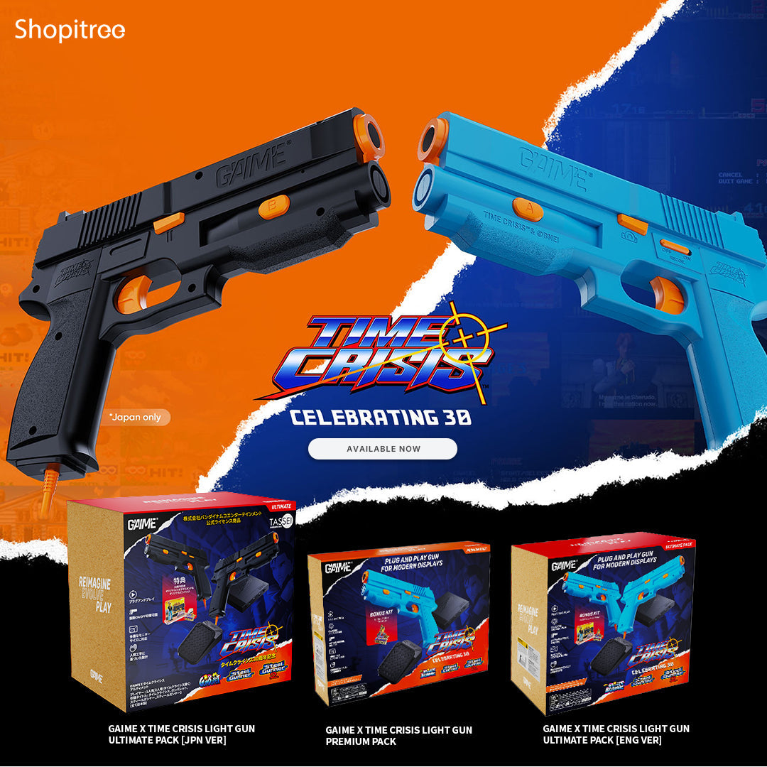 Gaime X Time Crisis Light Gun Collection