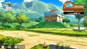 Nintendo Switch Crayon Shin Chan Ora To Hakase No Natsuyasumi & Shiro of Coal Town 2 in 1 Pack