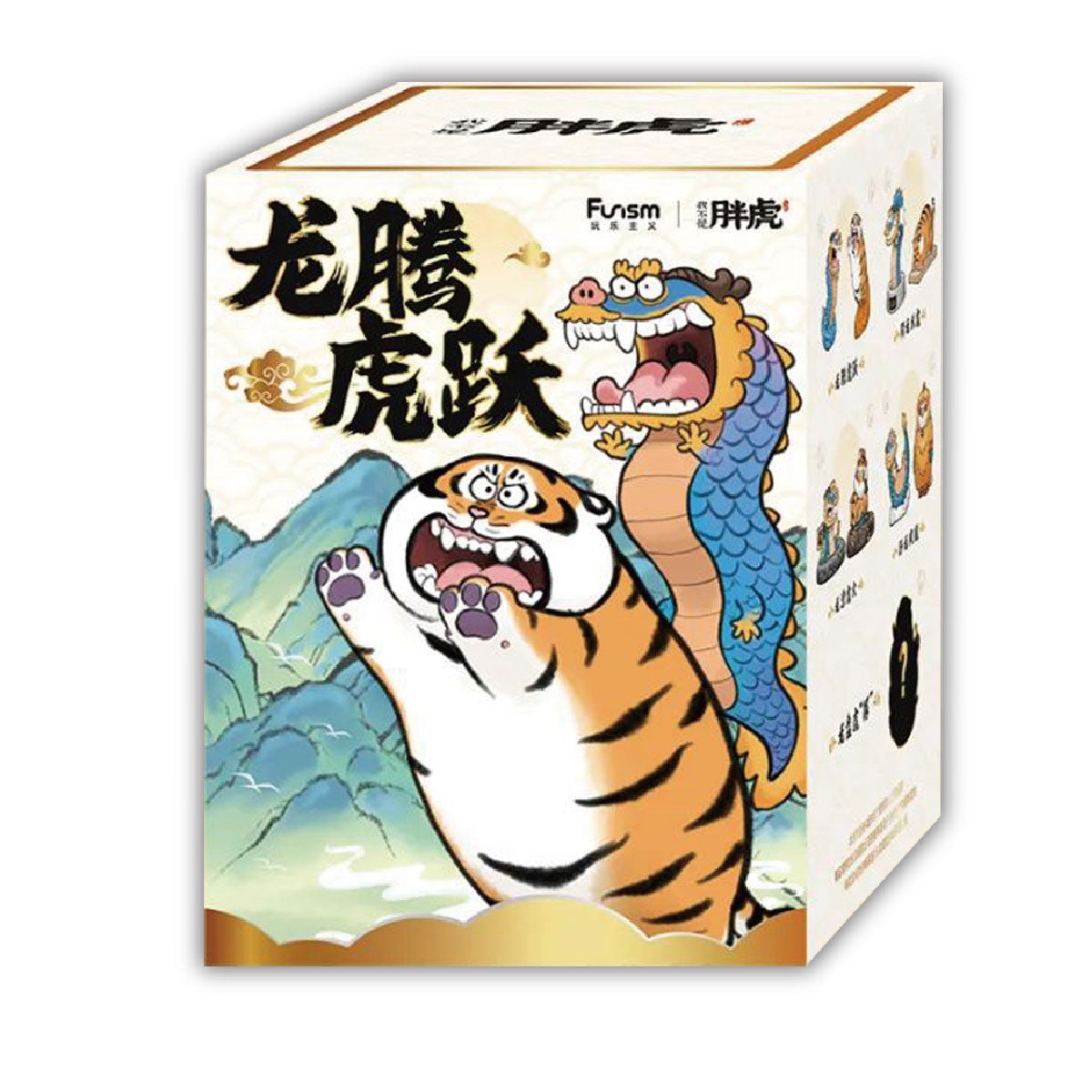 Funism Alexander the Fatty Tiger-Long Teng Hu Yue Series Blind Box ...