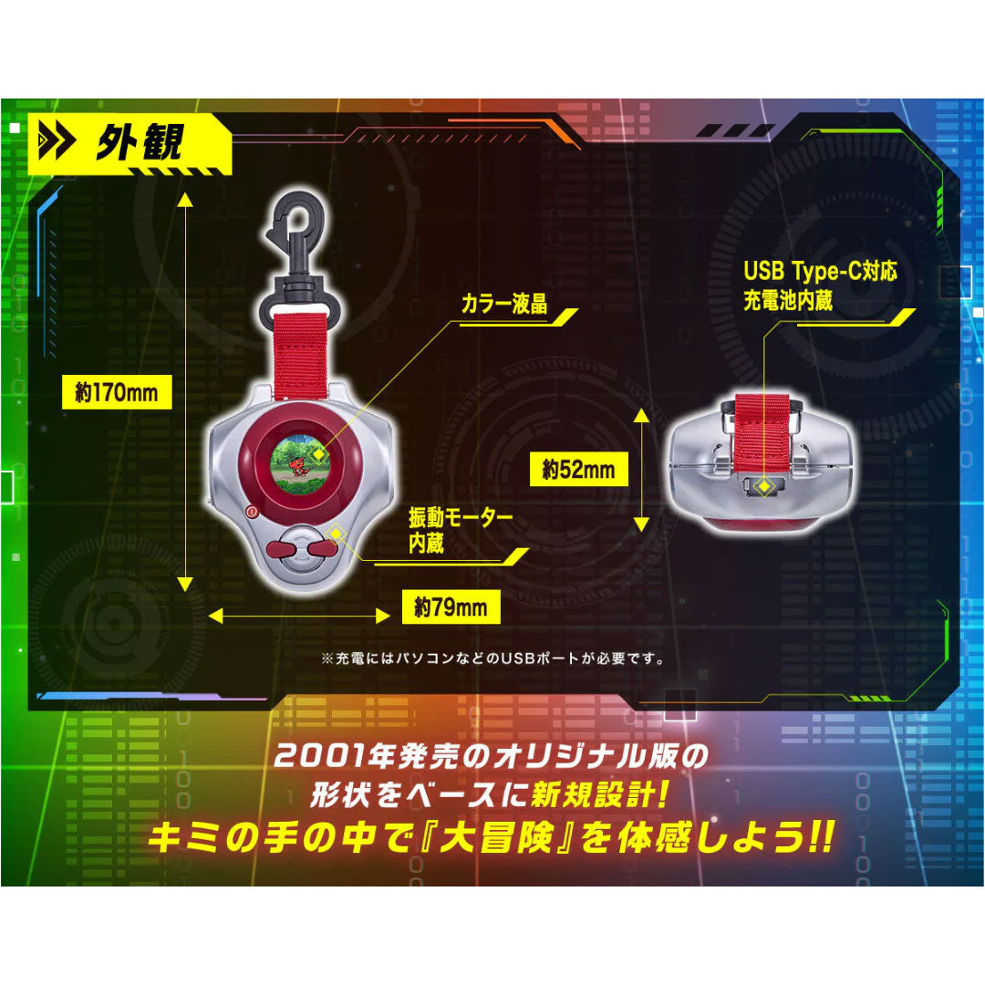 Digimon D-ARK-25th Color Evolution Series Digivice