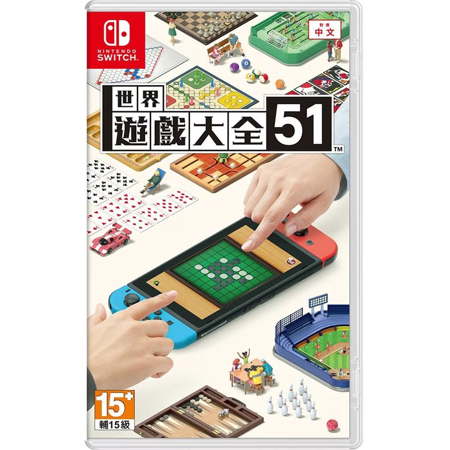Nintendo Switch Clubhouse Games: 51 Worldwide Classics
