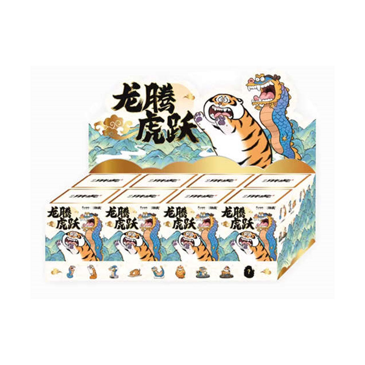Funism Alexander the Fatty Tiger-Long Teng Hu Yue Series Blind Box ...