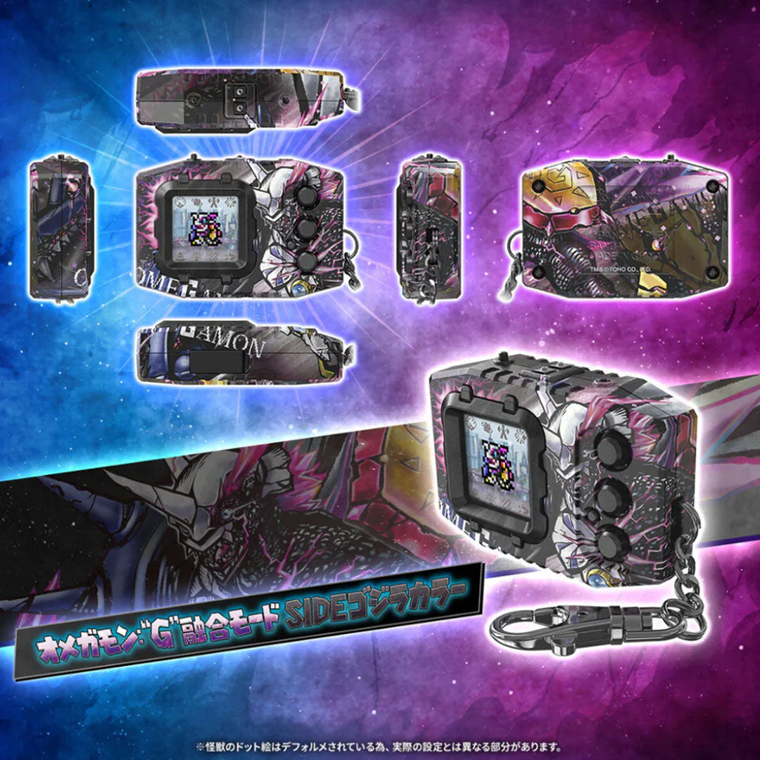 Digimon Pendulum Color Godzilla Edition Omegamon: G Fusion Mode Side