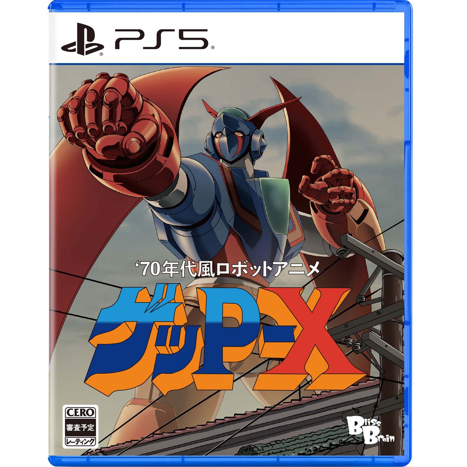 アニメ GPX 70's Robot Anime Drama Mix CD Amazon | 70's Robot Anime GPX DRAMA MIX CD | ロボット・子ども向け