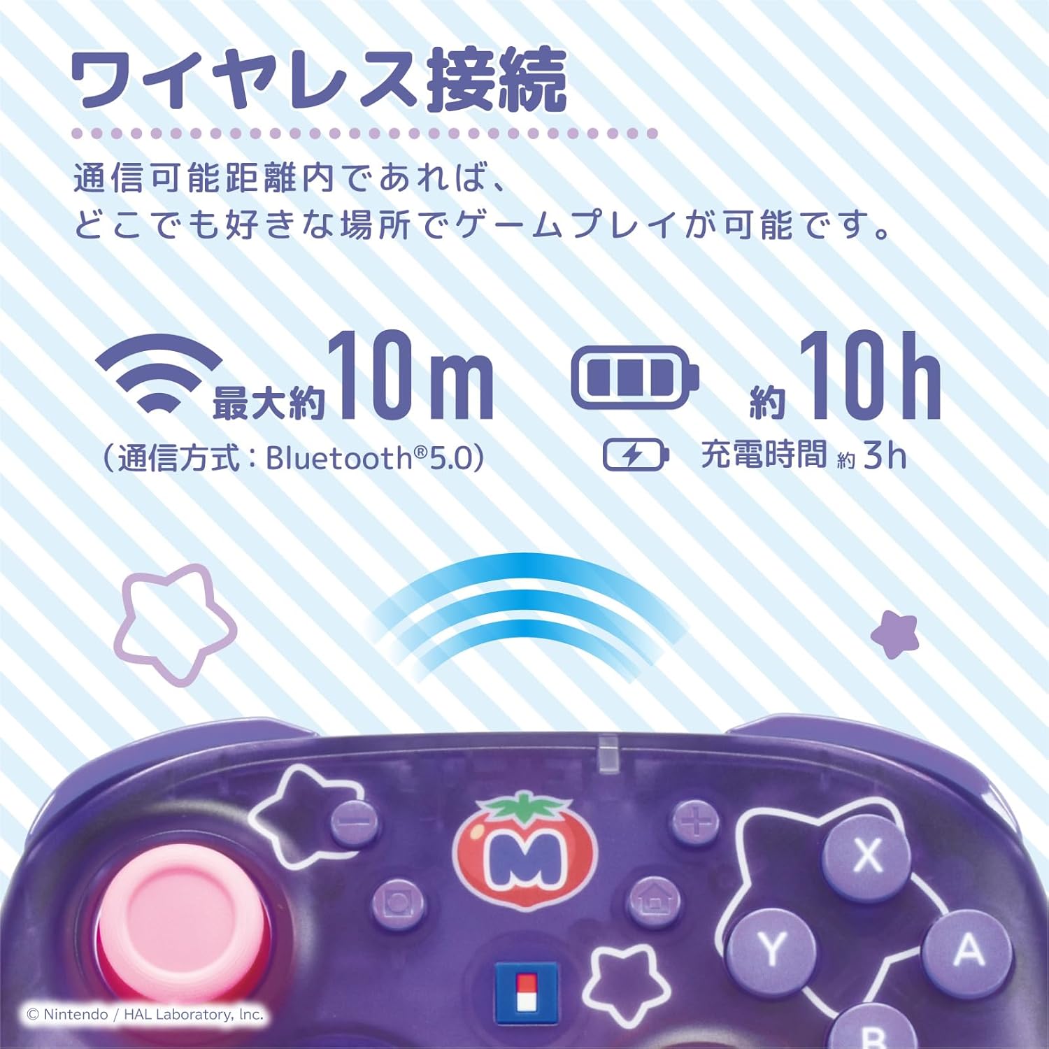 HORI Wireless Horipad TURBO for Nintendo Switch 2 [Kirby & Waddle Dee]