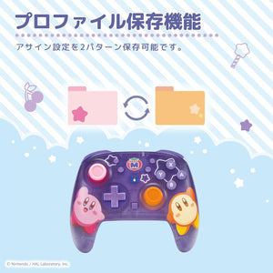 HORI Wireless Horipad TURBO for Nintendo Switch 2 [Kirby & Waddle Dee]