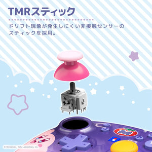 HORI Wireless Horipad TURBO for Nintendo Switch 2 [Kirby & Waddle Dee]