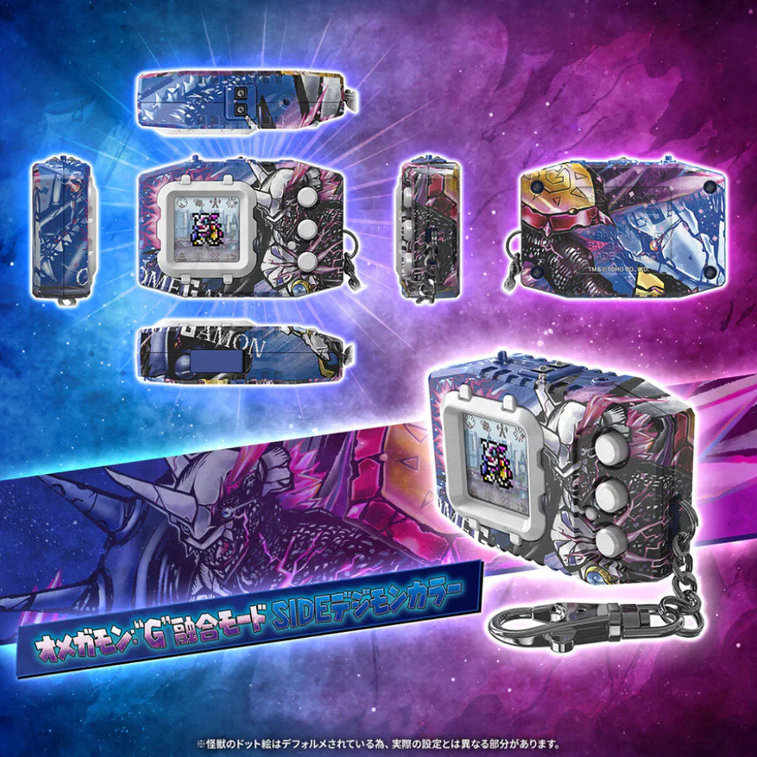 Digimon Pendulum Color Godzilla Edition Omegamon: G Fusion Mode Side