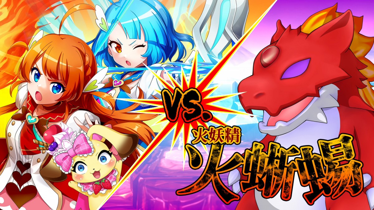 Nintendo Switch Panic in Sweets Land