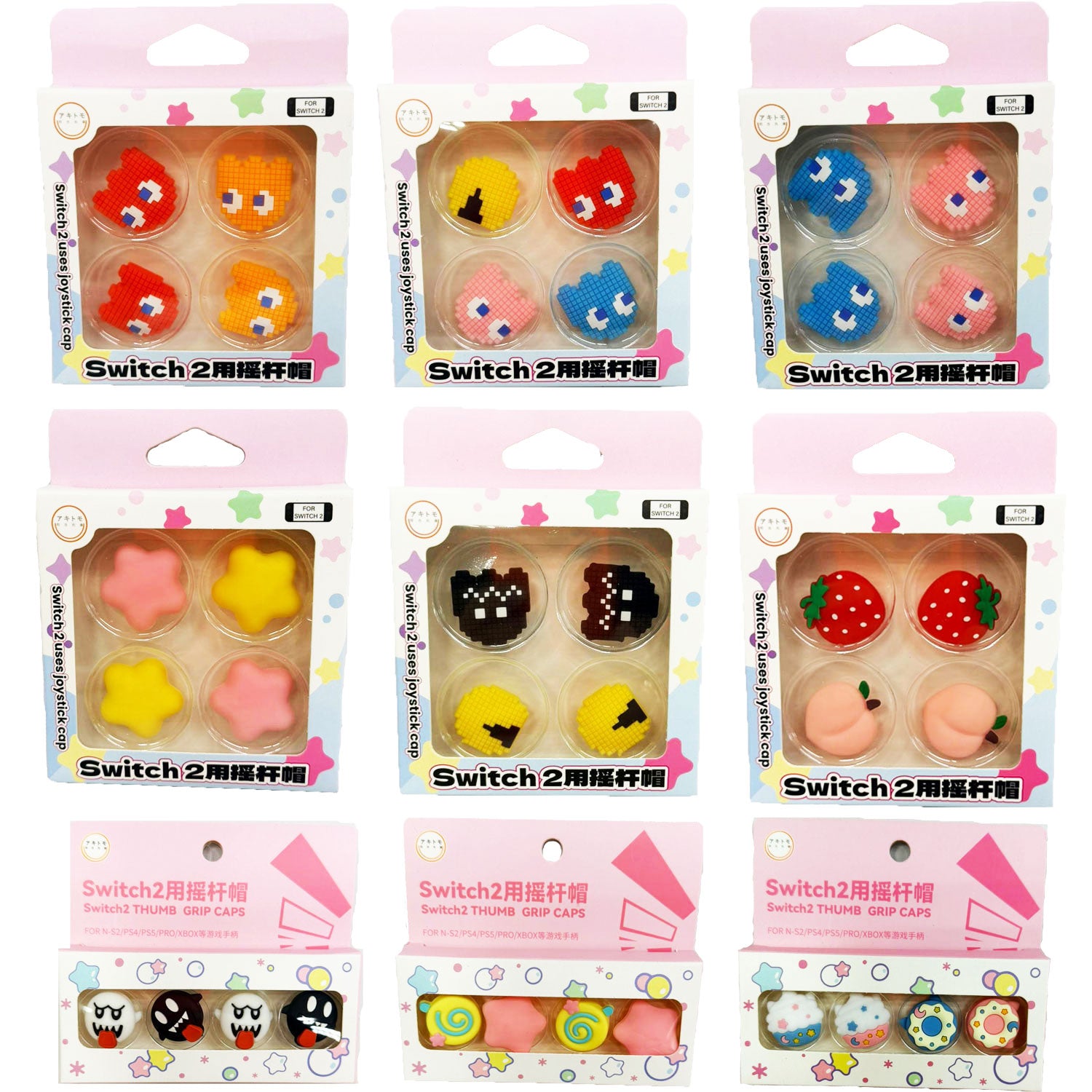 Akitomo Thumb Grips for Nintendo Switch 2 Joy-Con