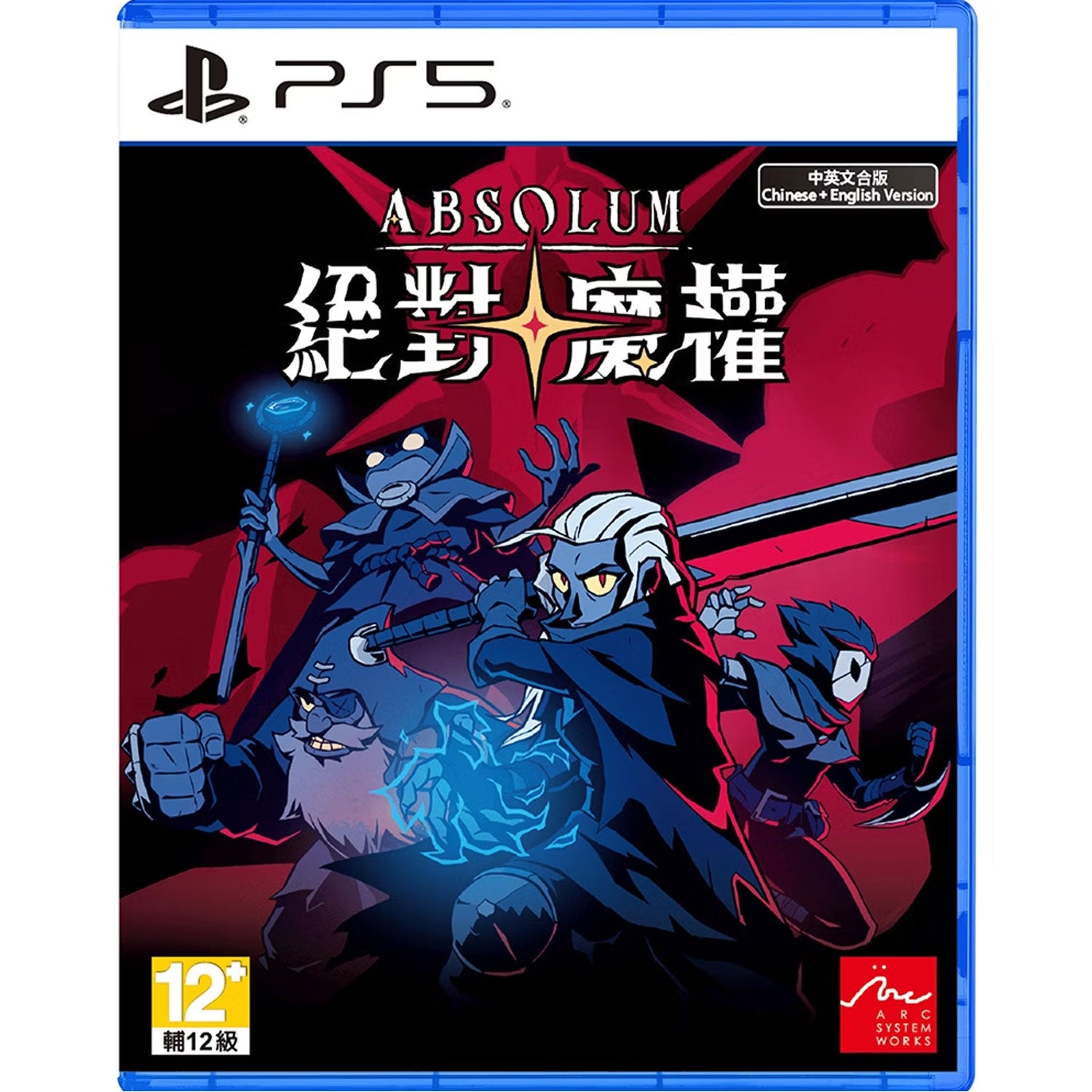PS5 Absolum