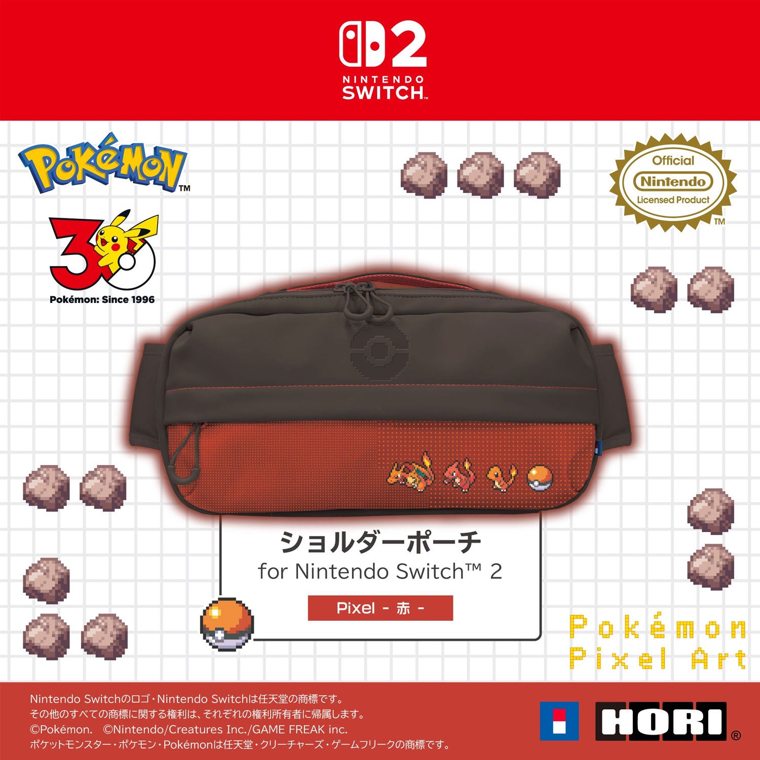 HORI Adventure Pack for Nintendo Switch 2 [Pokemon Pixel Red]