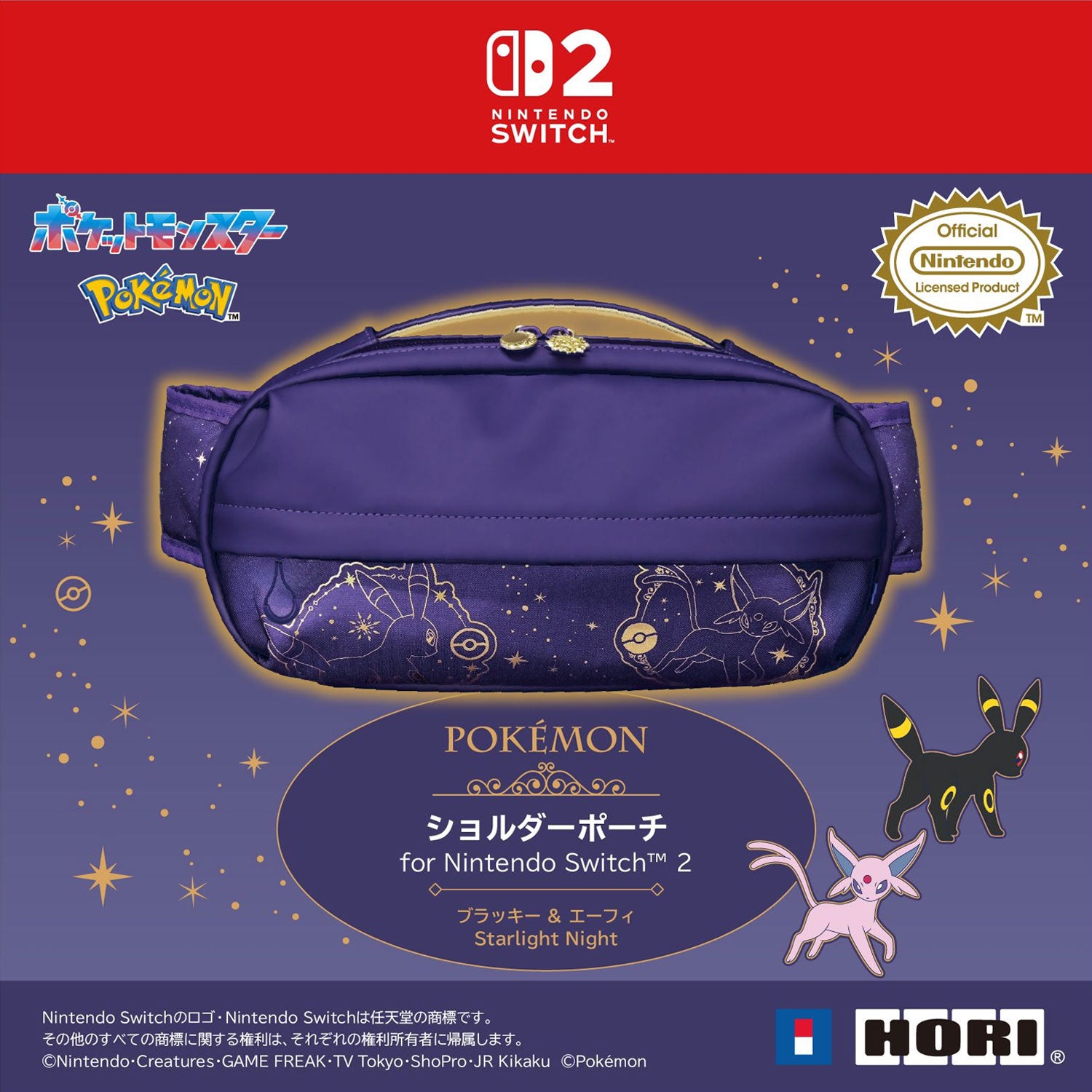 HORI Adventure Pack for Nintendo Switch 2 [Umbreon & Espeon Starlight Night]