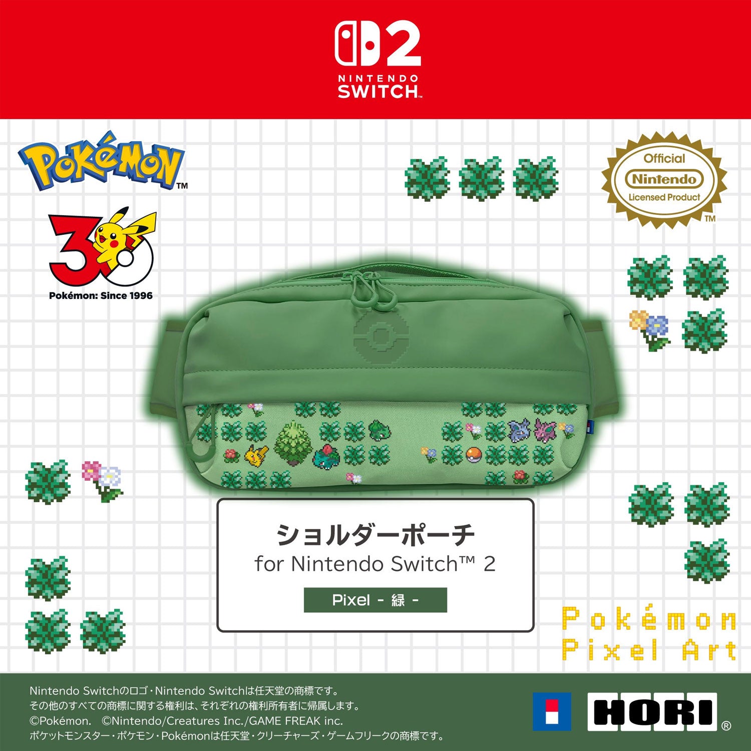 HORI Adventure Pack for Nintendo Switch 2 [Pokemon Pixel Green]