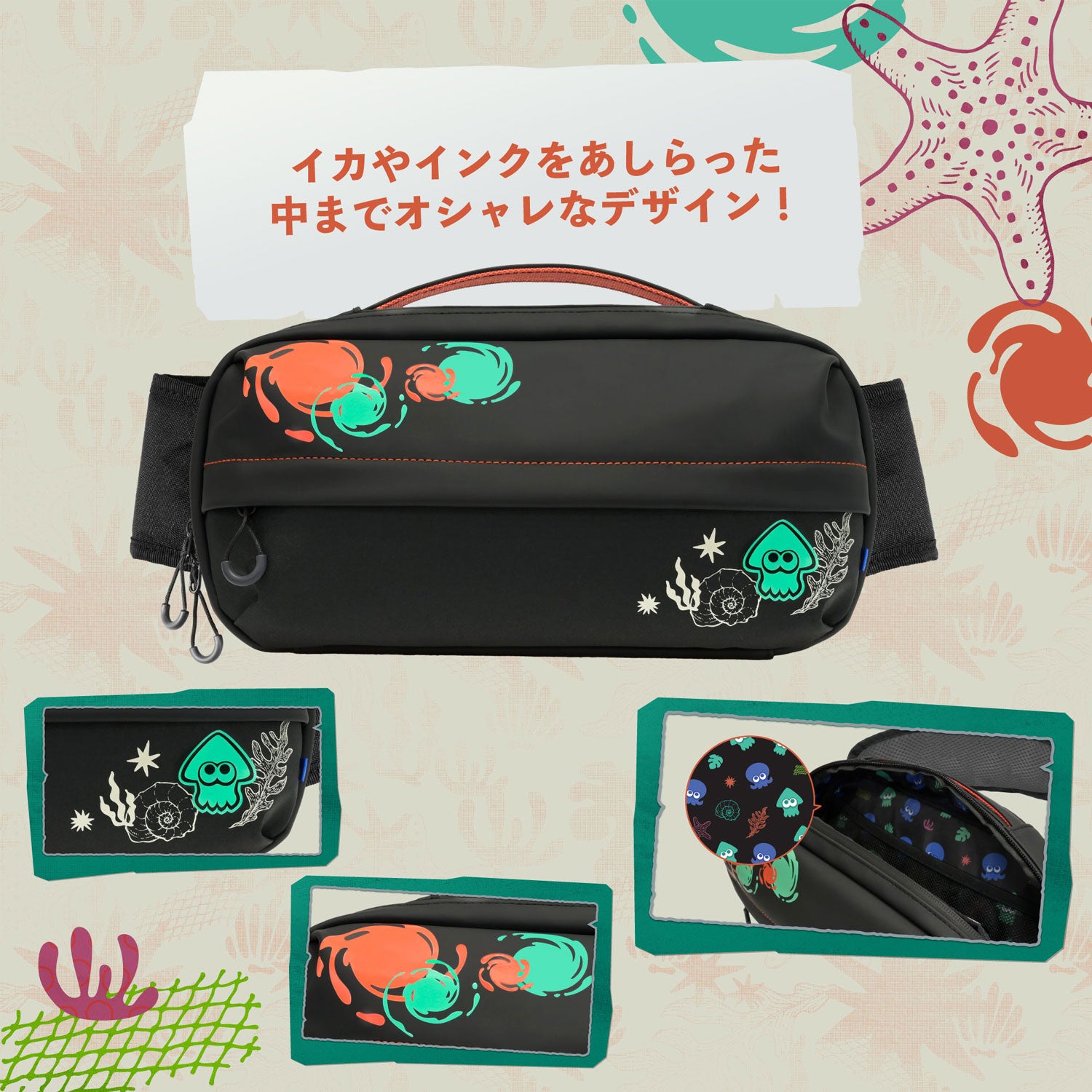 HORI Adventure Pack for Nintendo Switch 2 [Splatoon Raiders]