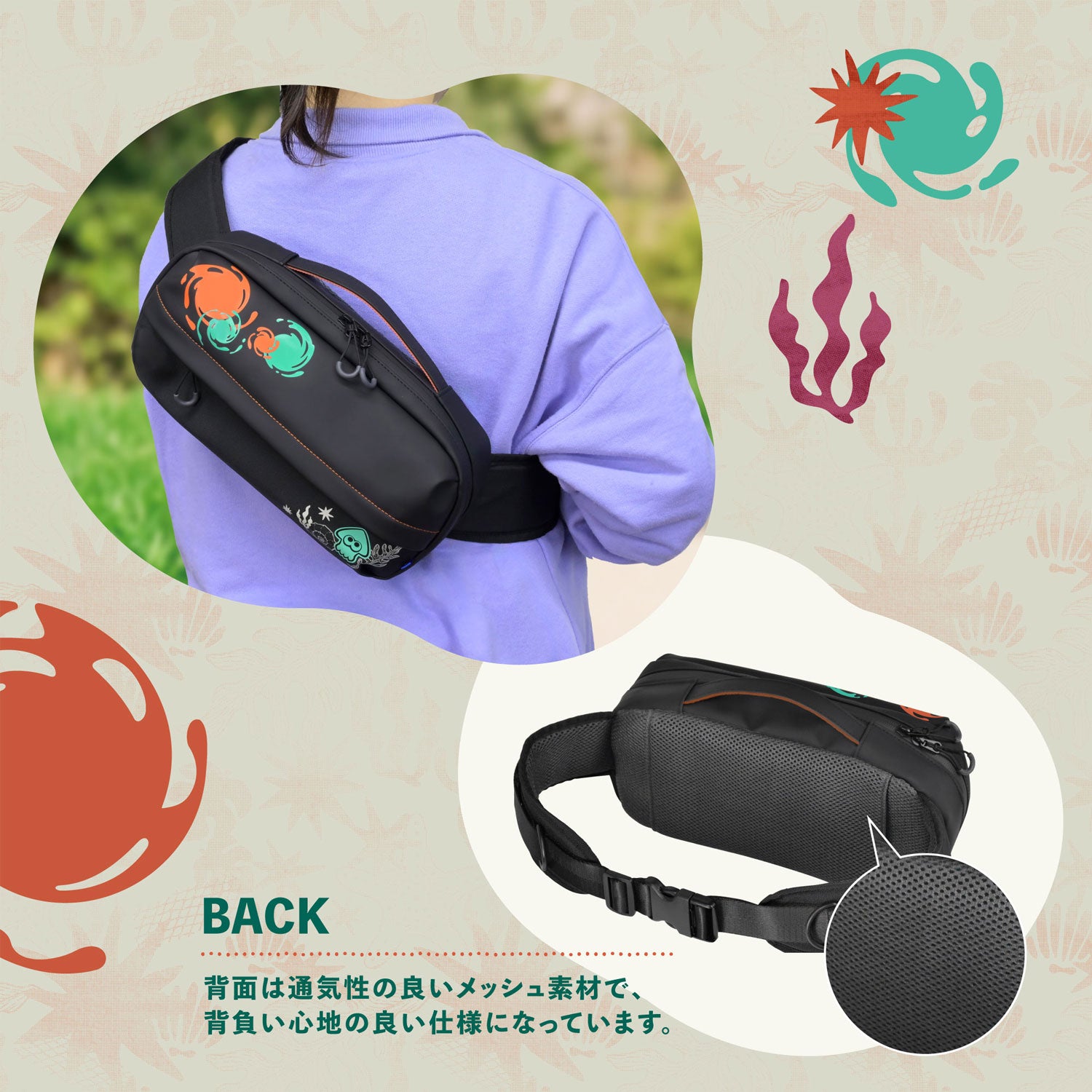 HORI Adventure Pack for Nintendo Switch 2 [Splatoon Raiders]