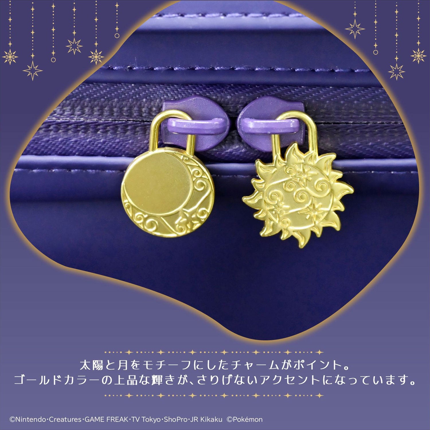 HORI Adventure Pack for Nintendo Switch 2 [Umbreon & Espeon Starlight Night]