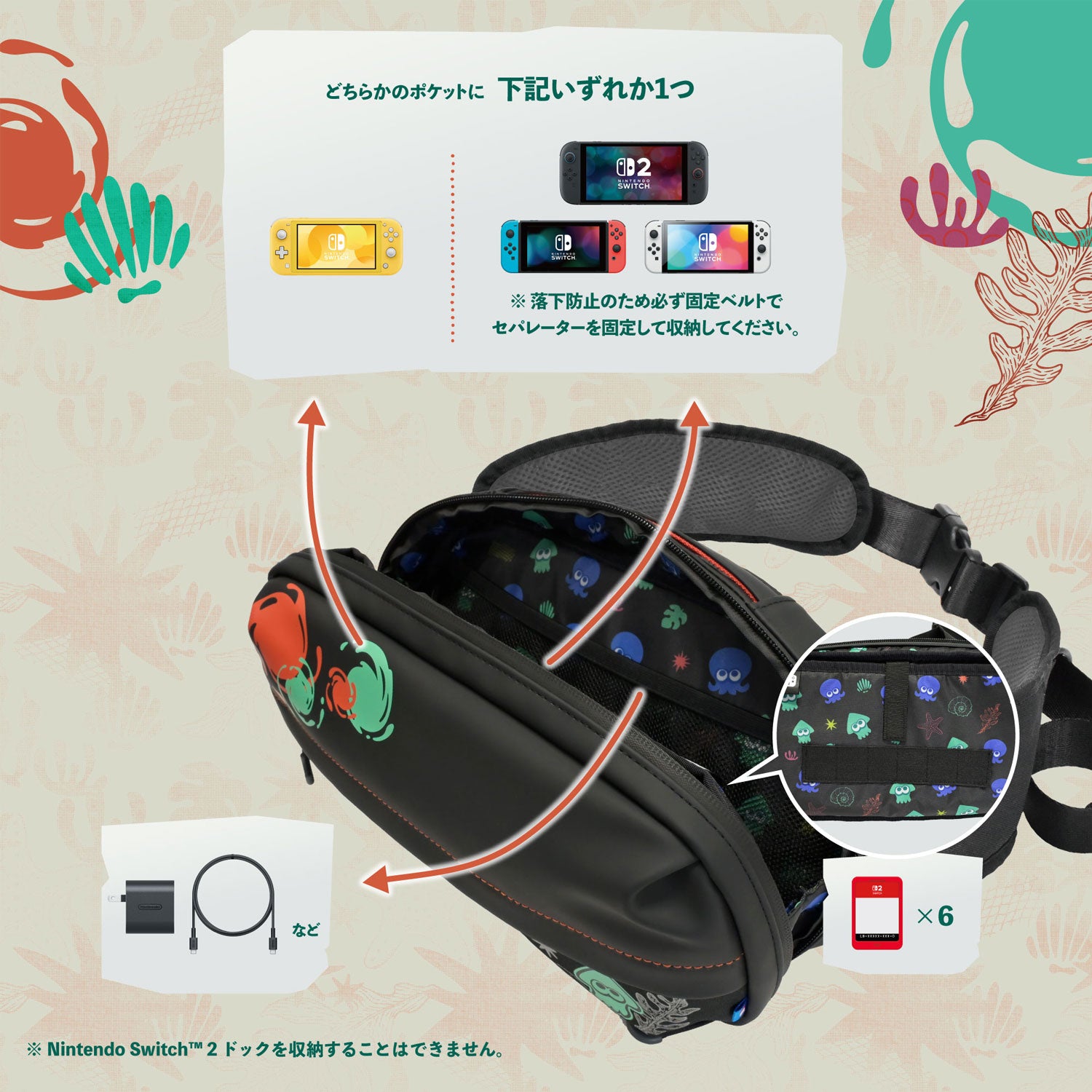 HORI Adventure Pack for Nintendo Switch 2 [Splatoon Raiders]