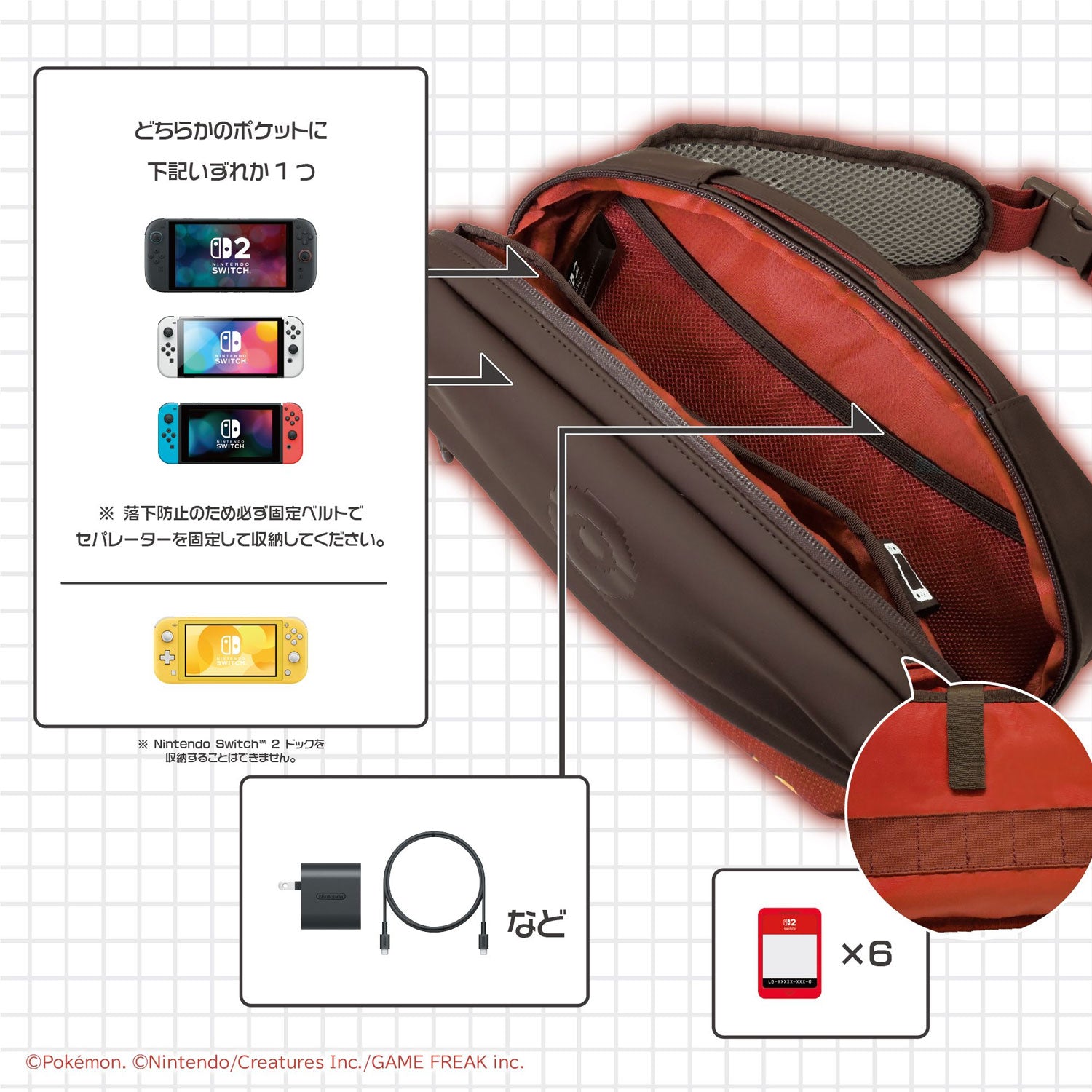 HORI Adventure Pack for Nintendo Switch 2 [Pokemon Pixel Red]