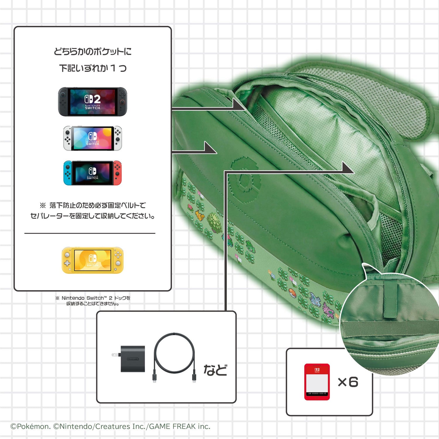 HORI Adventure Pack for Nintendo Switch 2 [Pokemon Pixel Green]