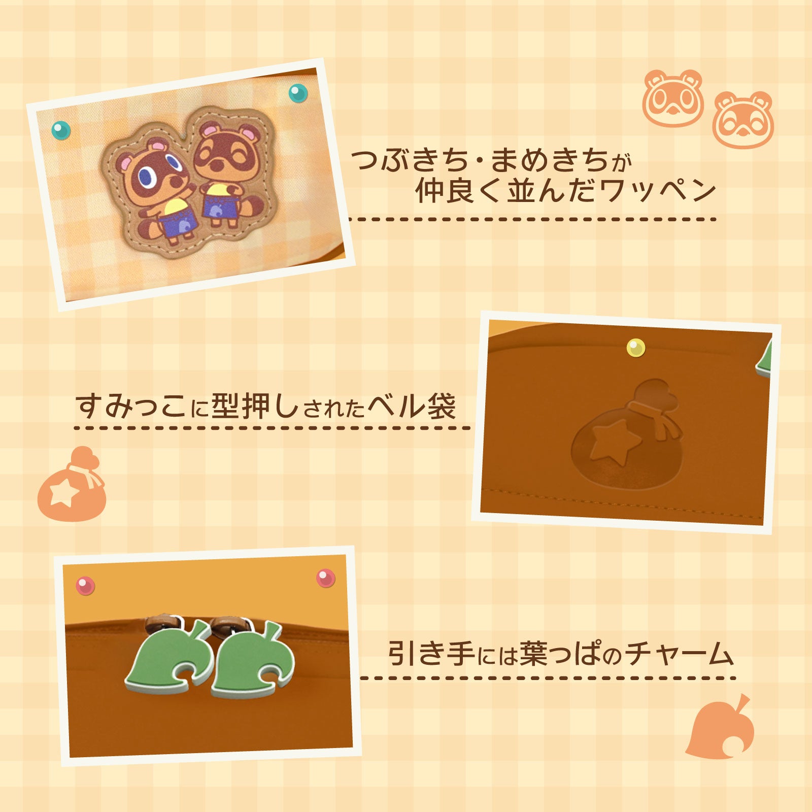 HORI Shoulder Pouch for Nintendo Switch 2 [Animal Crossing DIY Life]