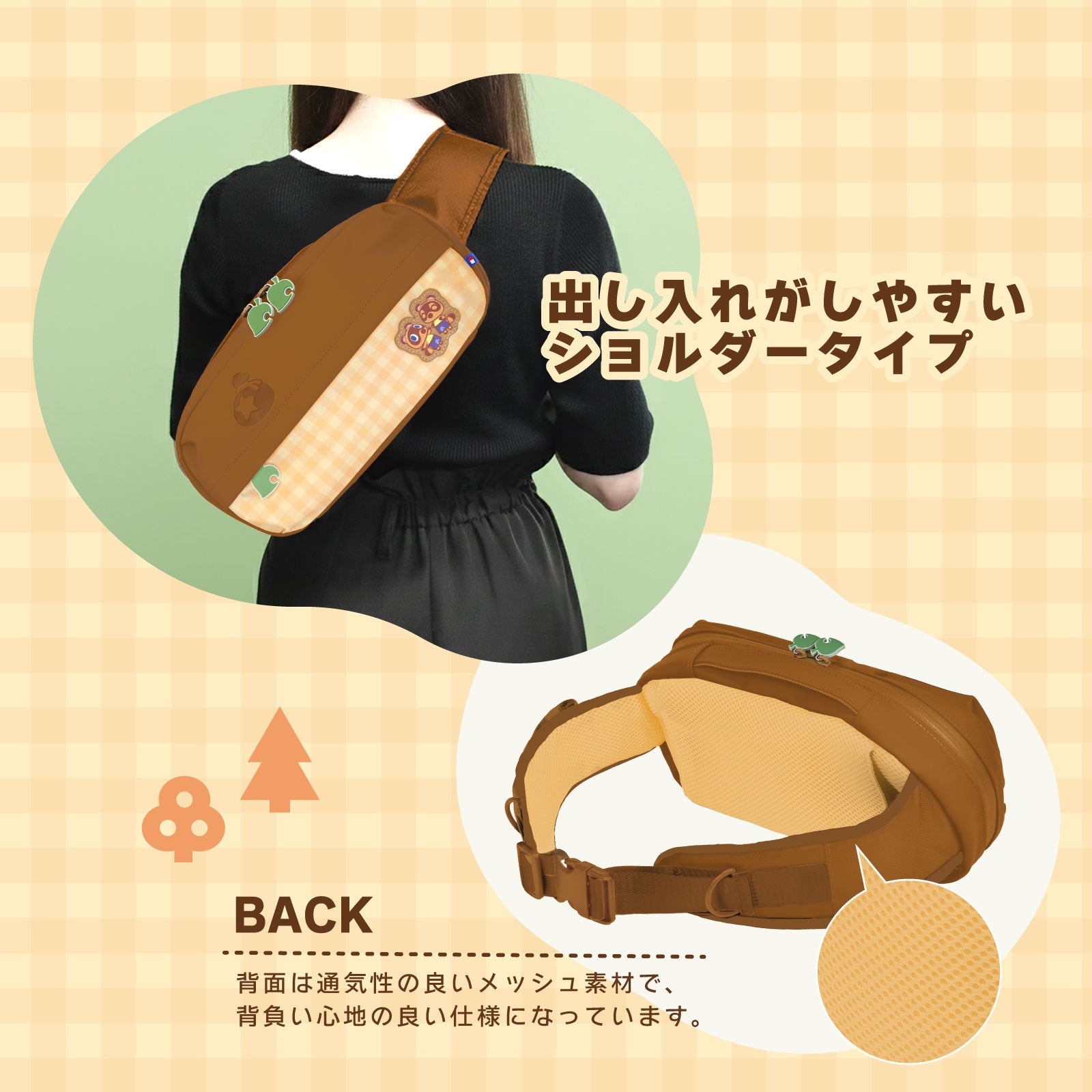 HORI Shoulder Pouch for Nintendo Switch 2 [Animal Crossing DIY Life]