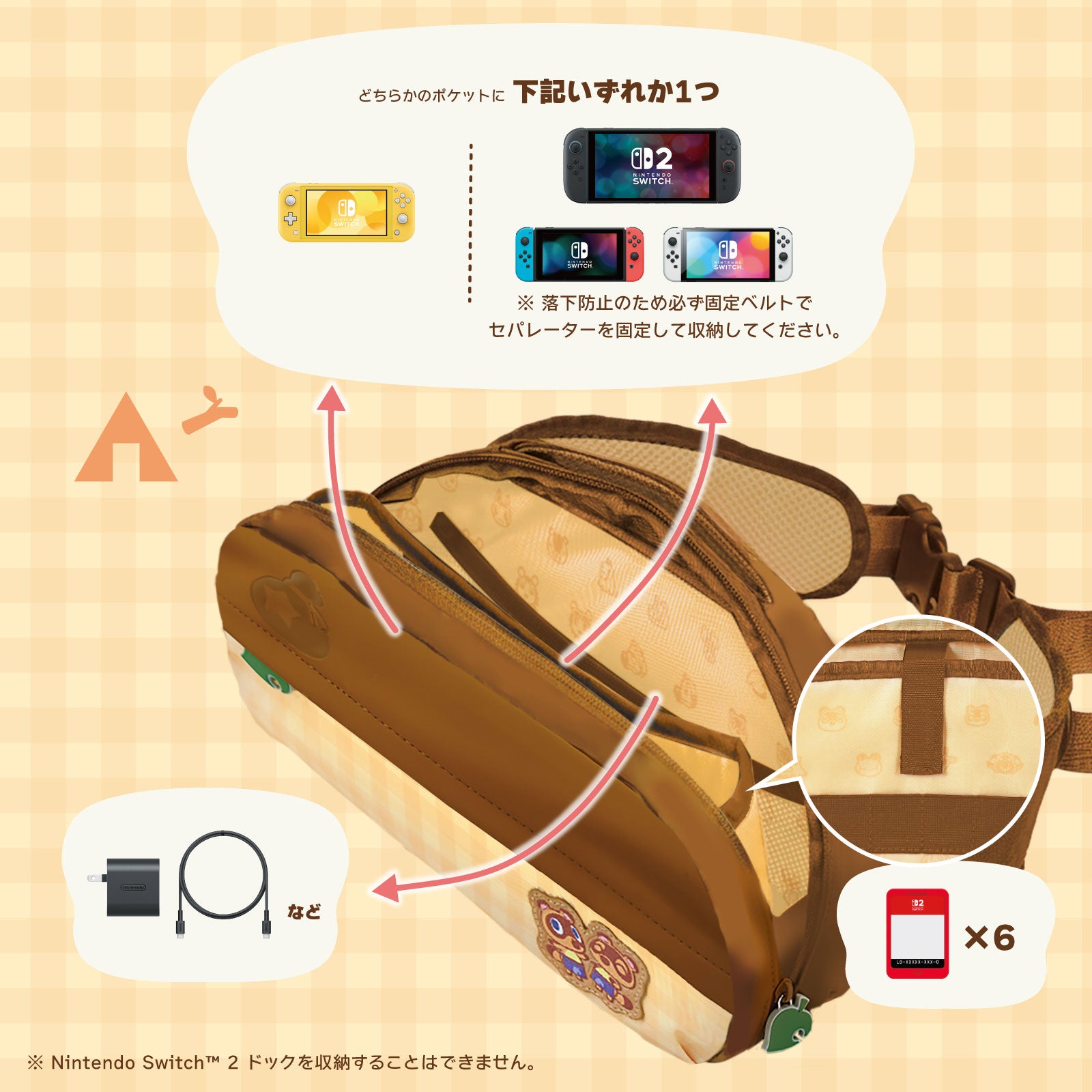 HORI Shoulder Pouch for Nintendo Switch 2 [Animal Crossing DIY Life]