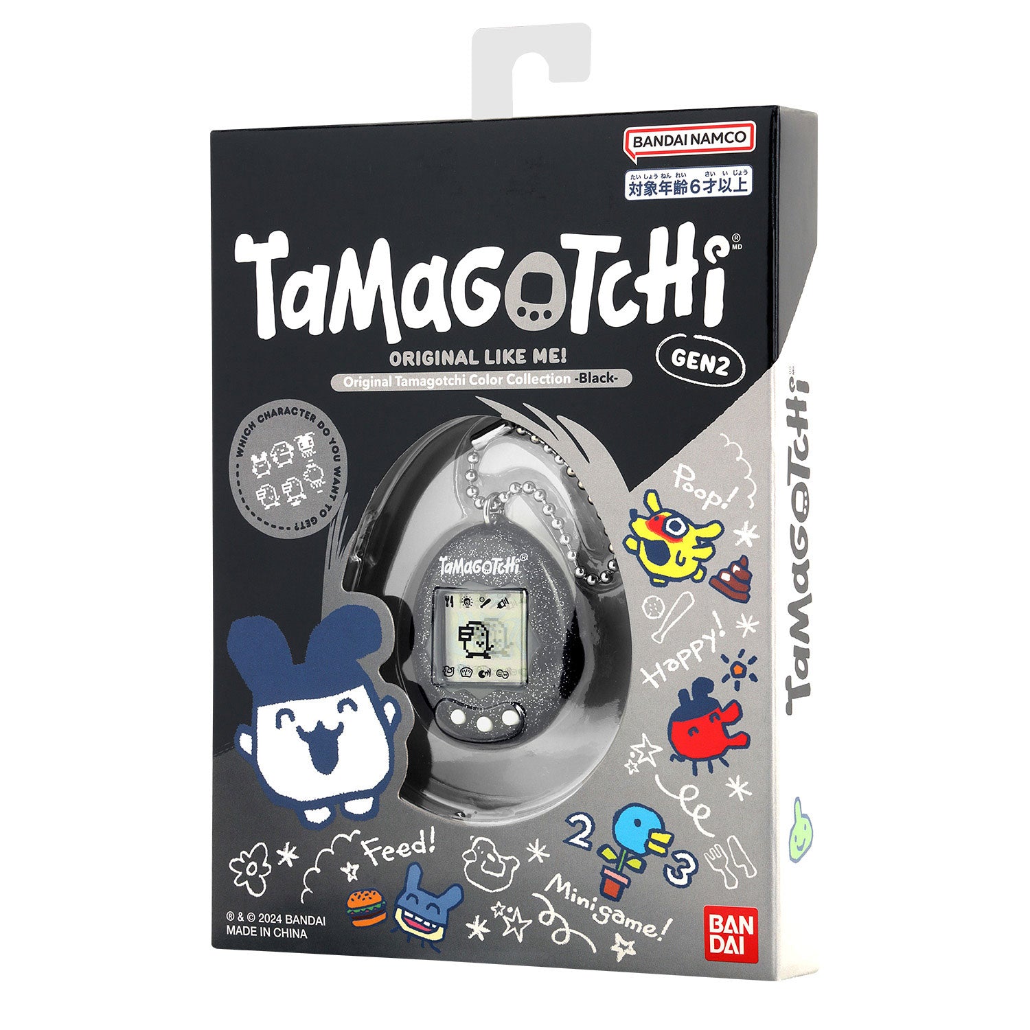 Bandai Original Tamagotchi Color Collection - Black - Shopitree.com