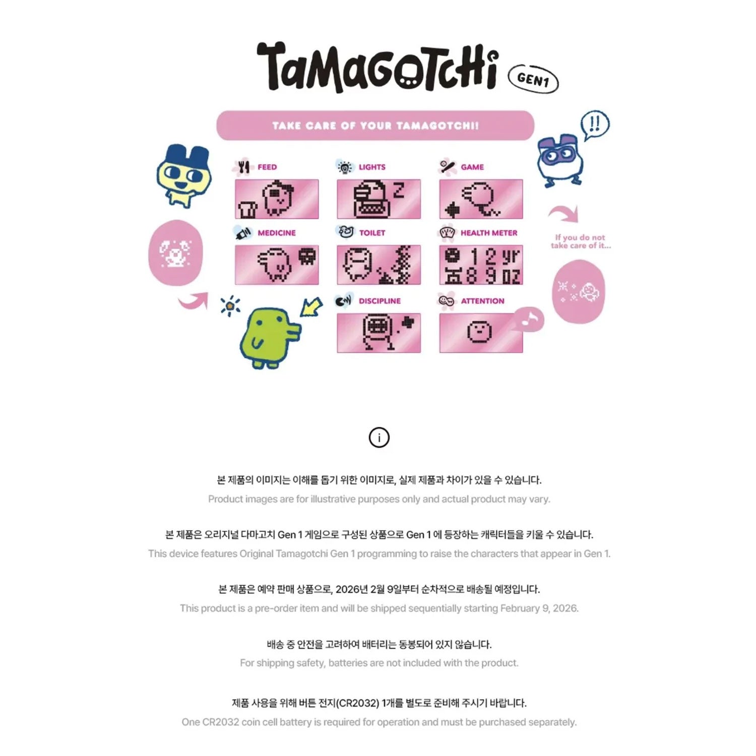 Blackpink x Tamagotchi