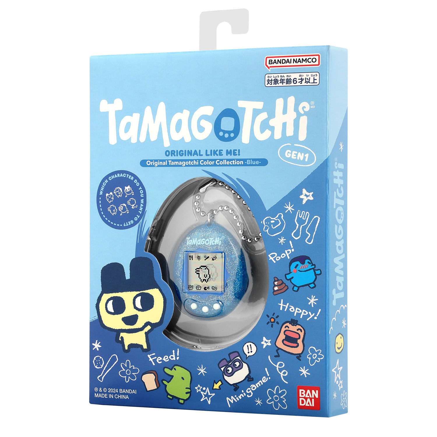 BANDAI Tamagotchi 青 Bandai Original Tamagotchi Color Collection - Blue - Shopitree.com