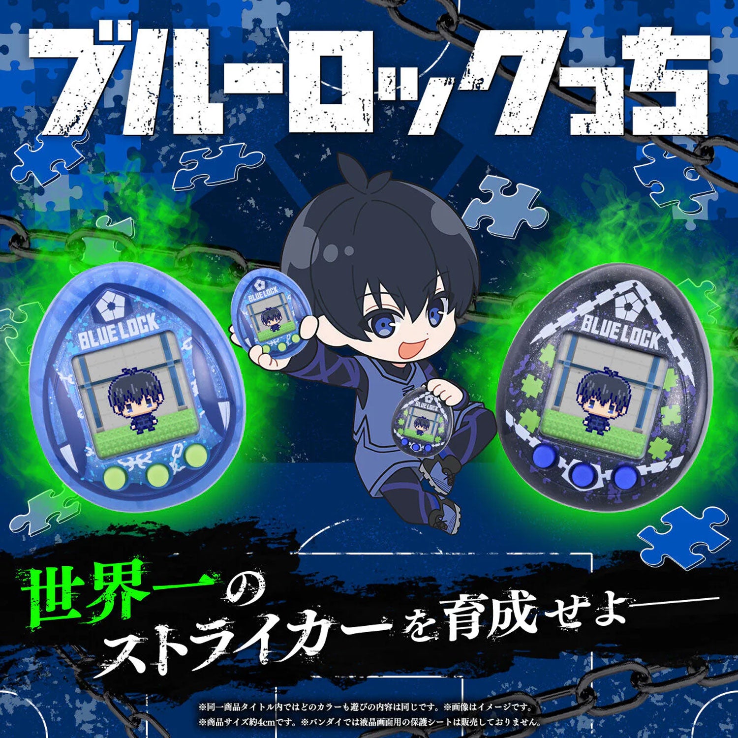 Tamagotchi Nano Colorful Blue locktchi