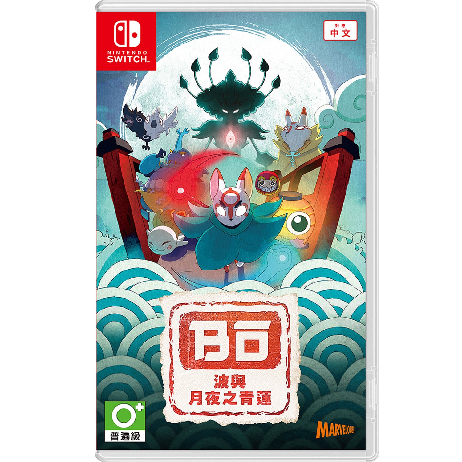 Nintendo Switch Bo: Path of the Teal Lotus