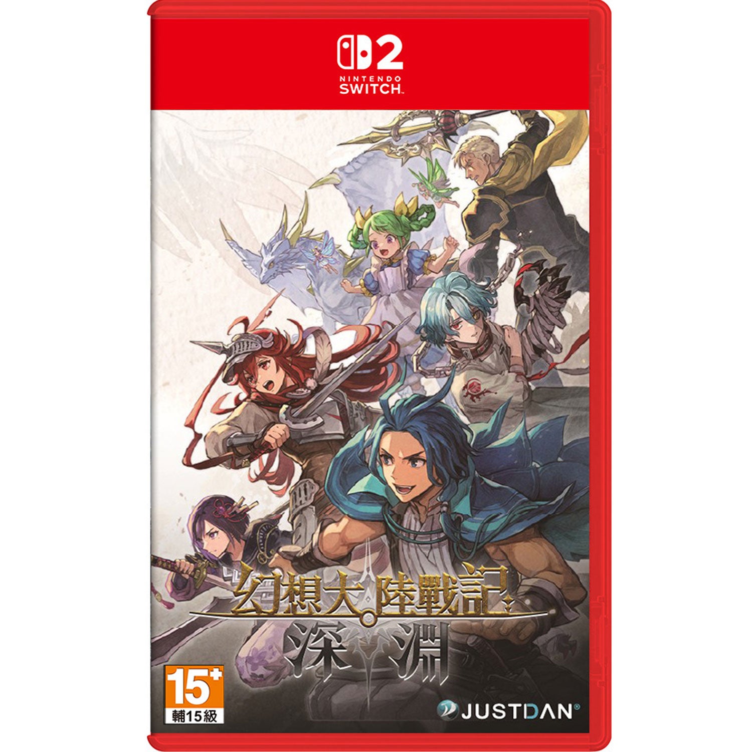 Nintendo Switch 2 Brigandine Abyss