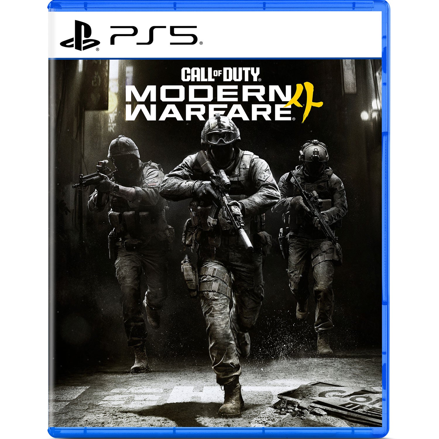 PS5 Call of Duty Modern Warfare 4