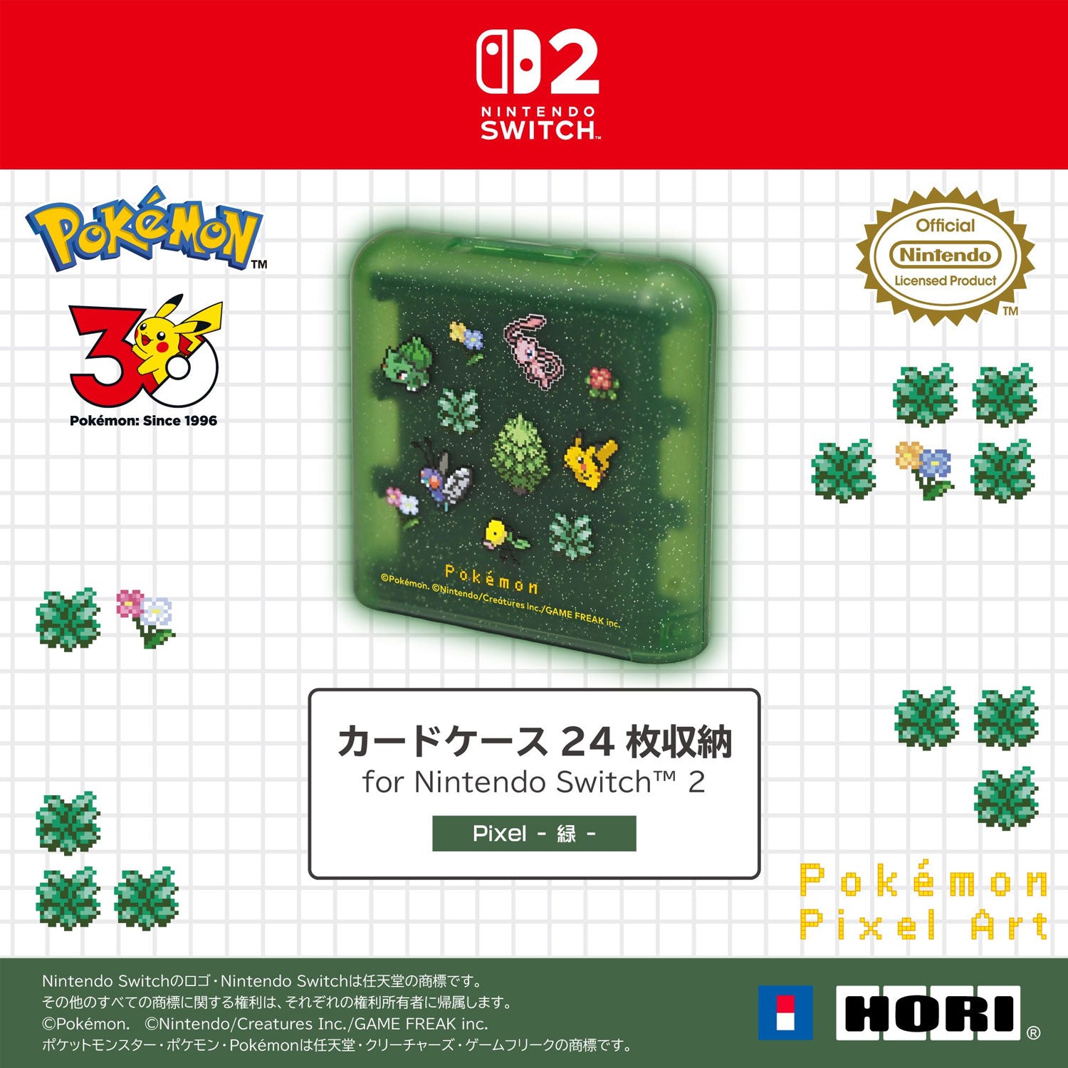 HORI Card Case with 24 Card Slots for Nintendo Switch 2 [Pokemon Pixel Green]