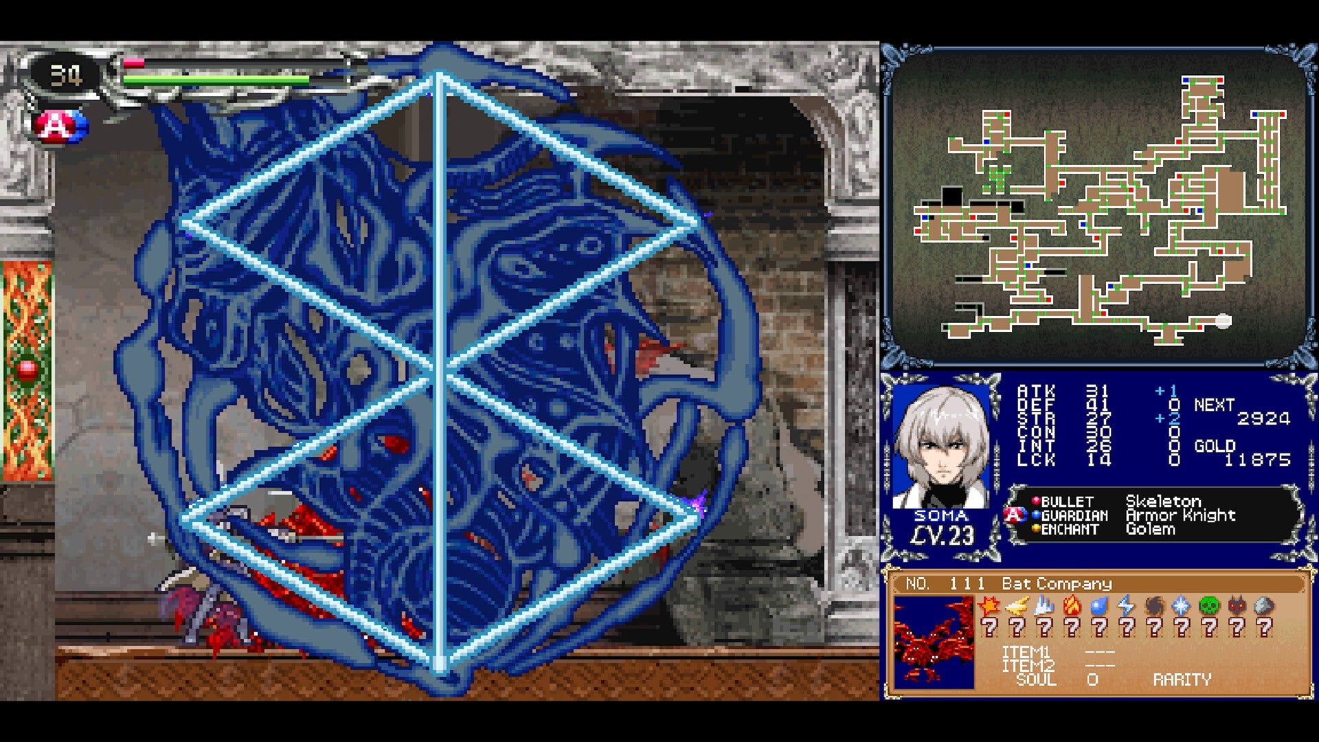 Nintendo Switch Castlevania Dominus Collection