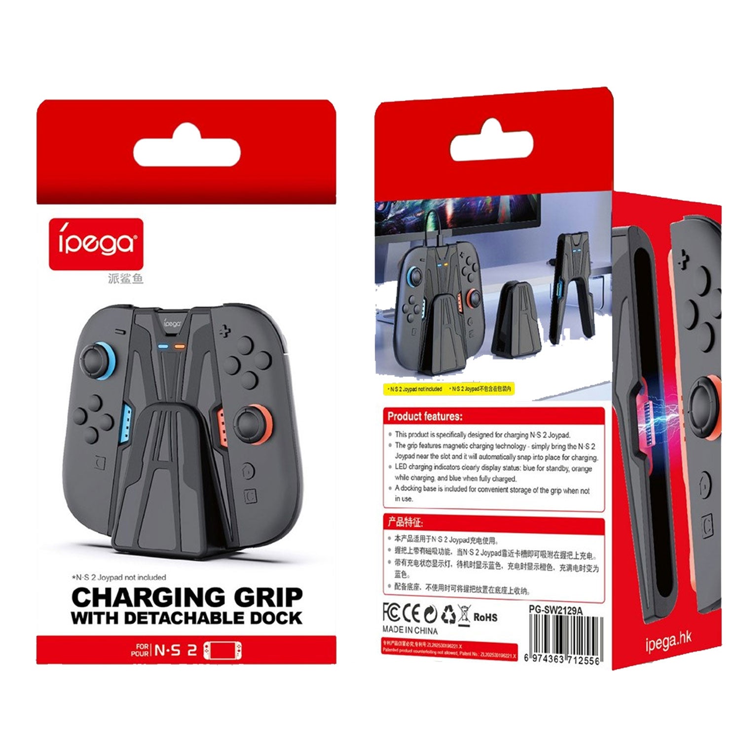 IPEGA Magnetic Charging Grip with Detachable Dock for Nintendo Switch 2