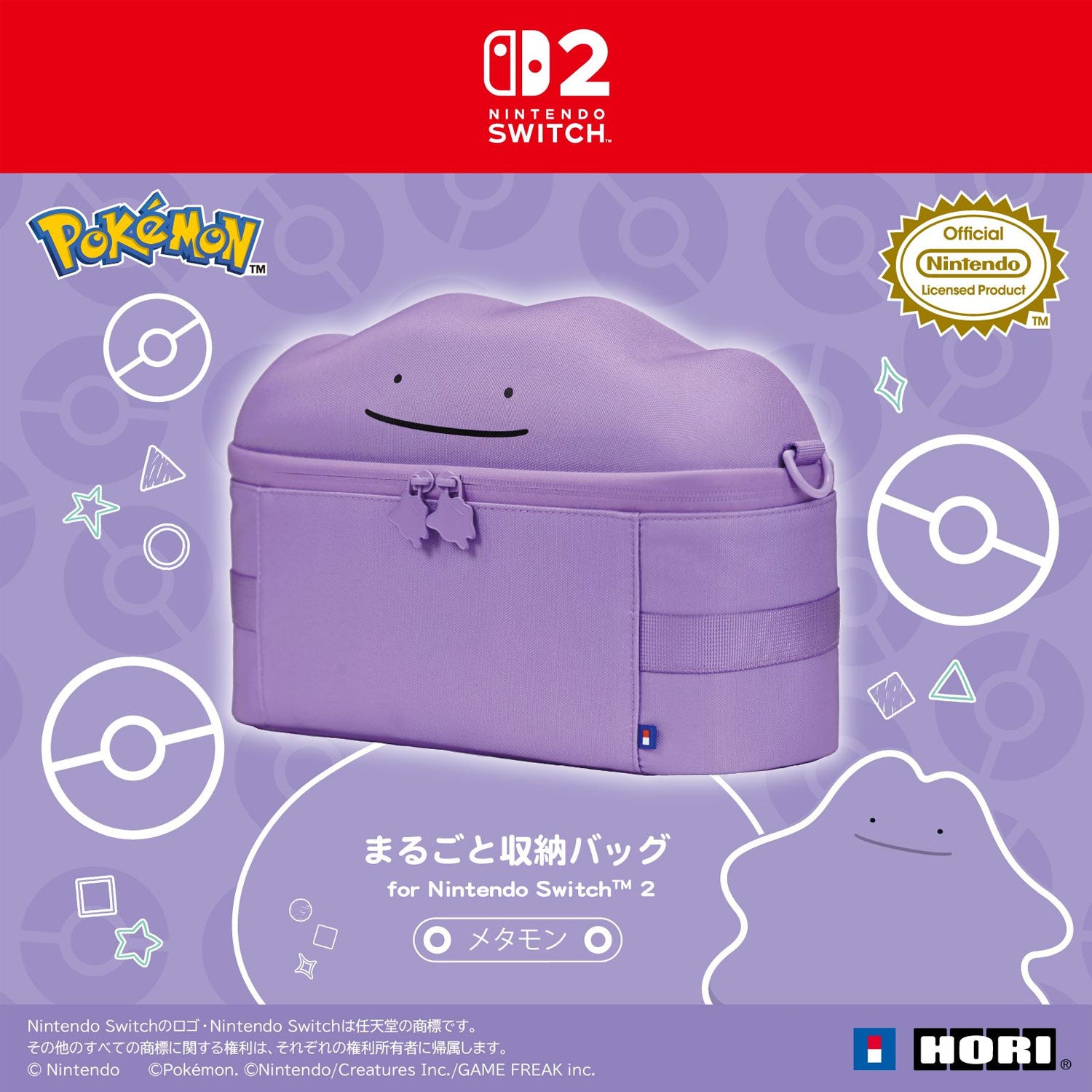 HORI Compact Carry All for Nintendo Switch 2 [Ditto Series]