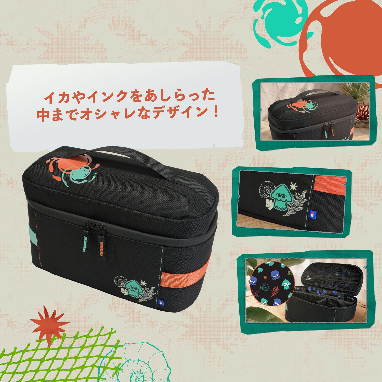 Hori Compact Carry All For Nintendo Switch 2 [Splatoon Raiders]