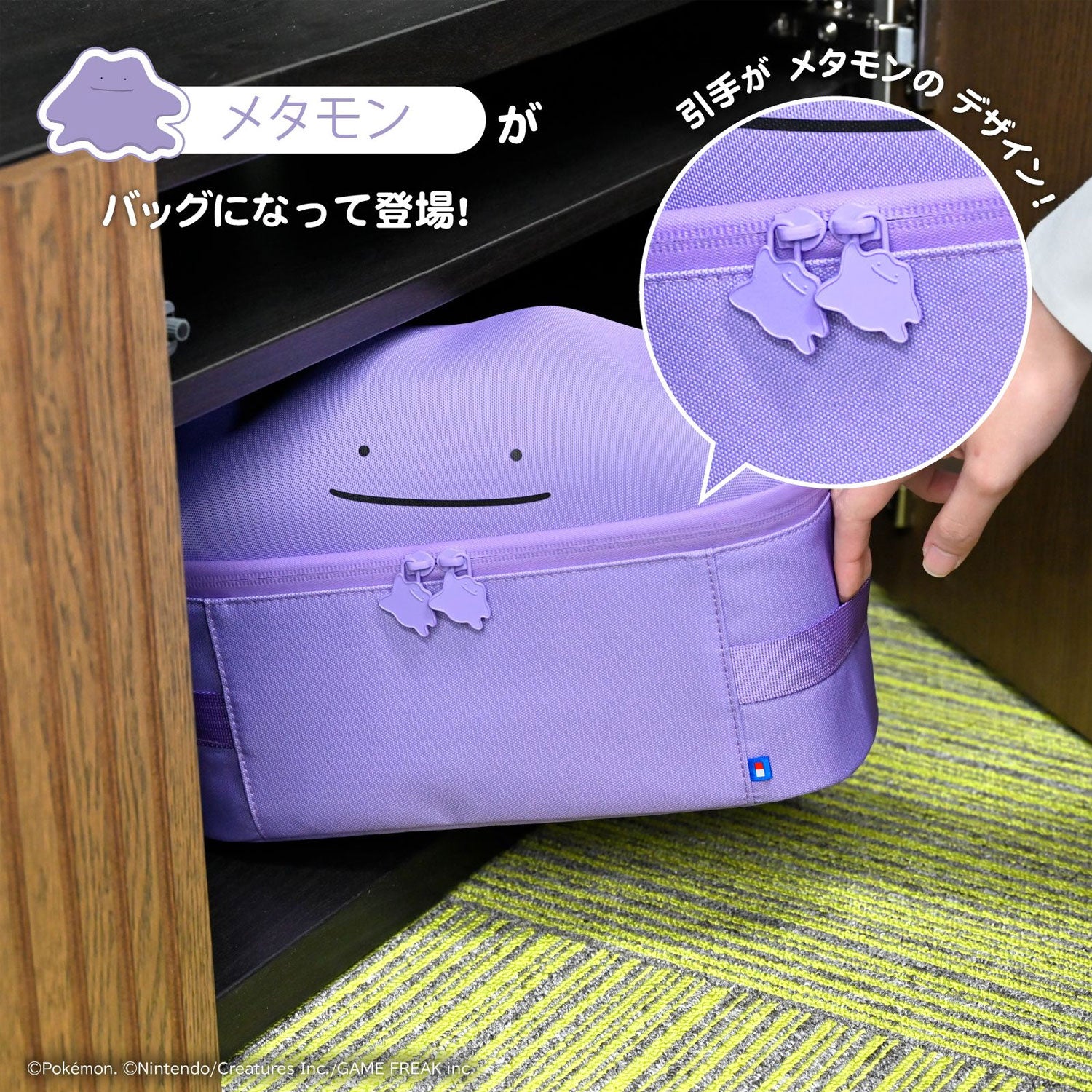 HORI Compact Carry All for Nintendo Switch 2 [Ditto Series]