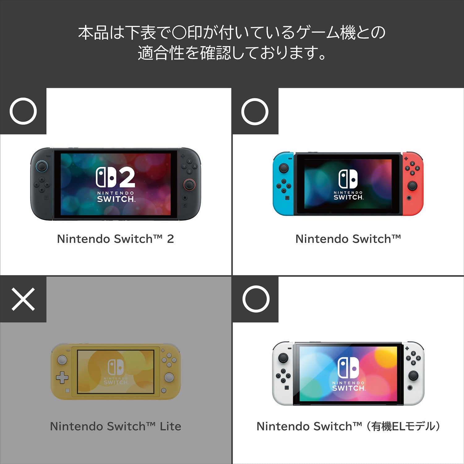 HORI Compact Carry All for Nintendo Switch 2 [The Legend of Zelda Series]