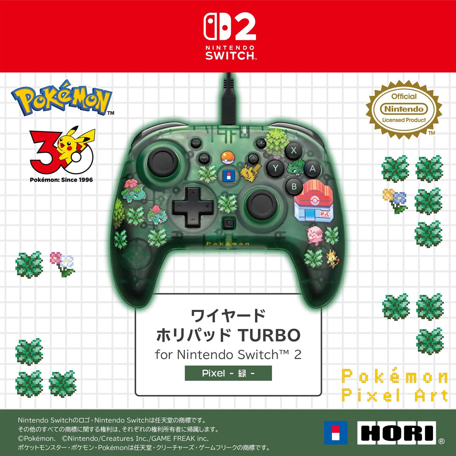 HORI Wired HORIPAD Turbo for Nintendo Switch 2 [Pokemon Pixel Green]