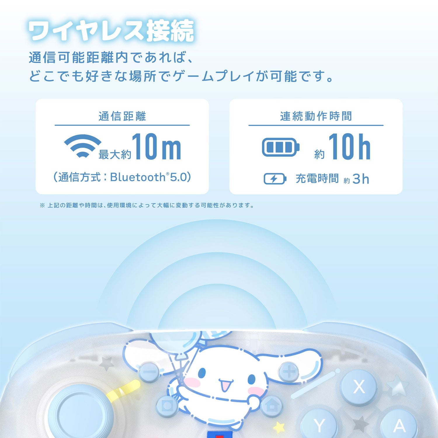 Hori Wireless Horipad TURBO for Nintendo Switch 2 [Cinnamoroll]