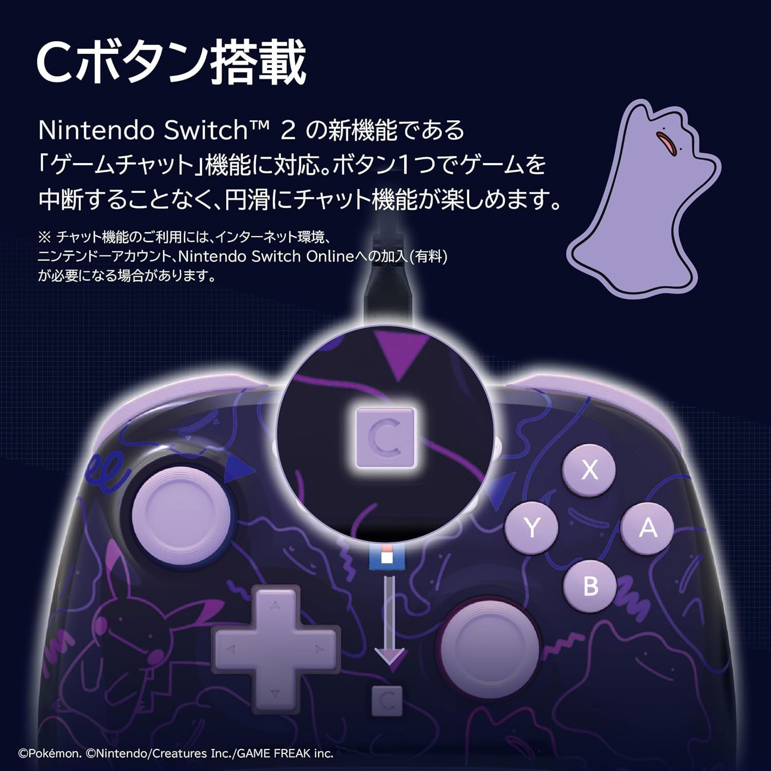 HORI Wired HORIPAD Turbo for Nintendo Switch 2 [Metamon Series]