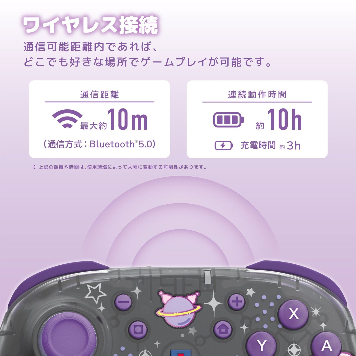 Hori Wireless Horipad TURBO for Nintendo Switch 2 [Kuromi]