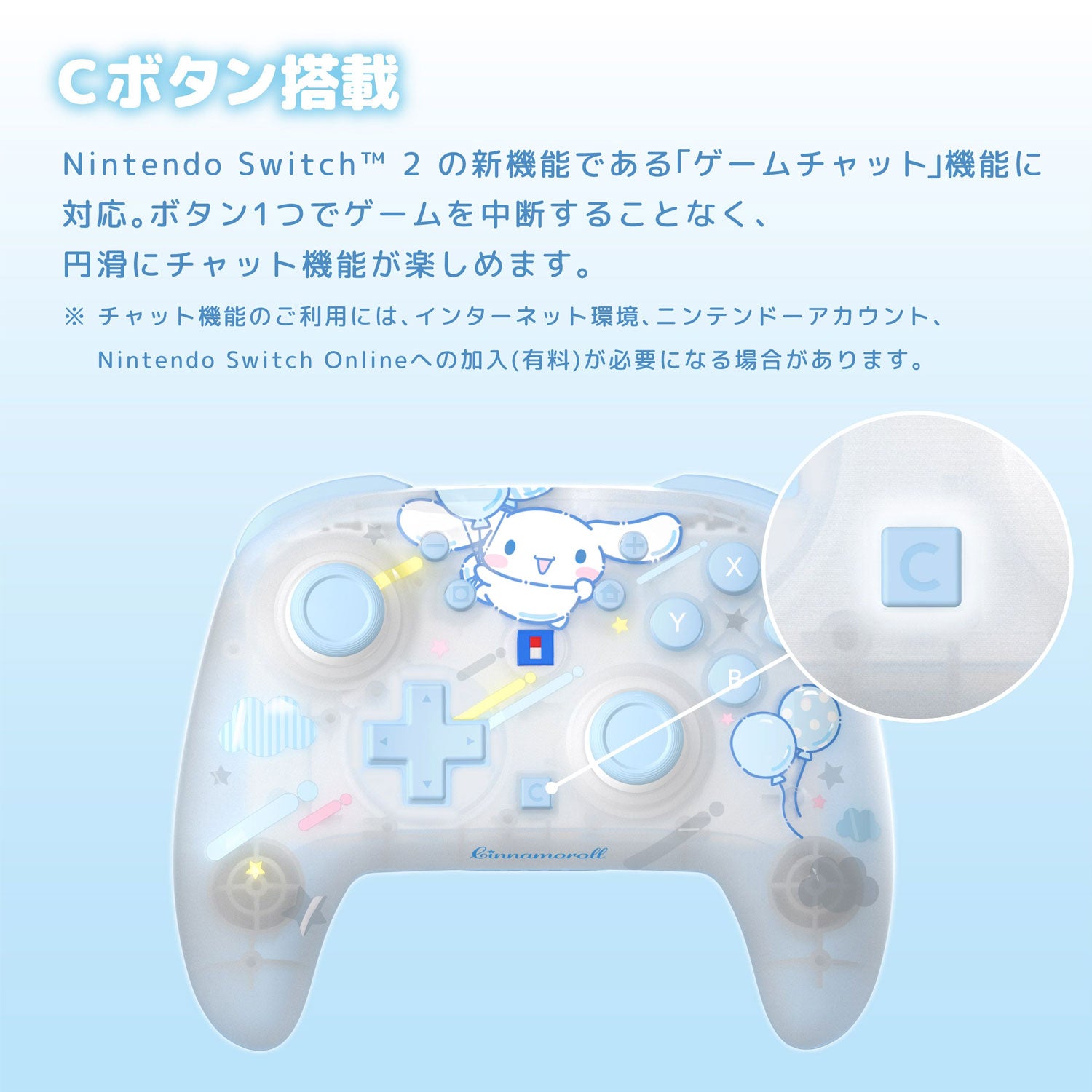 Hori Wireless Horipad TURBO for Nintendo Switch 2 [Cinnamoroll]